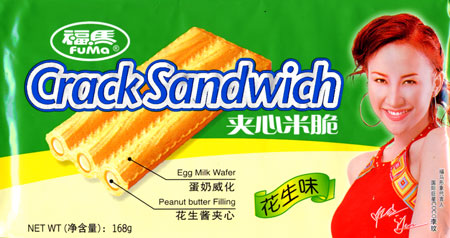 crack sandwich